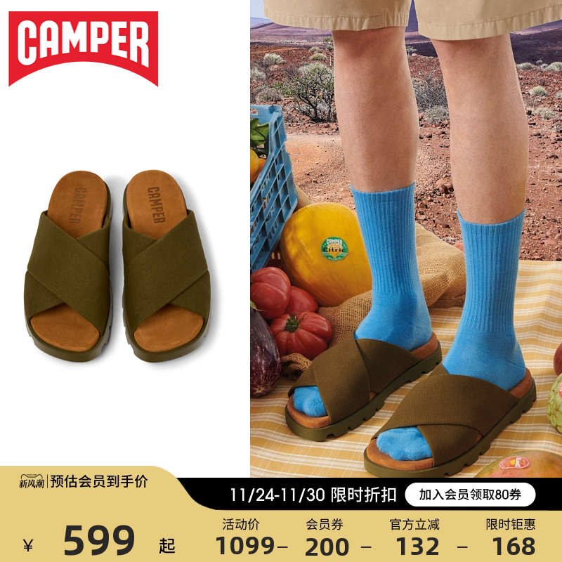 Camper看步男鞋休闲复古拖鞋