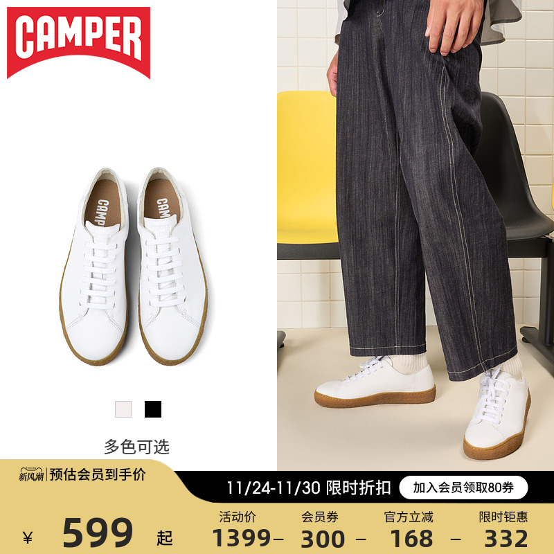 看步男鞋Camper休闲板鞋