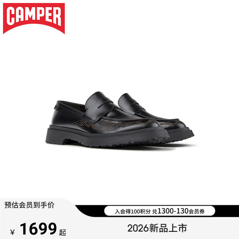 【新品】Camper看步男鞋Walden英伦风乐福鞋时尚通勤一脚蹬皮鞋