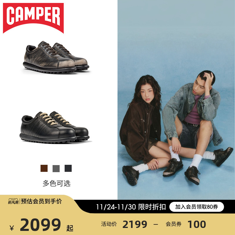 Camper看步PelotasAriel皮鞋