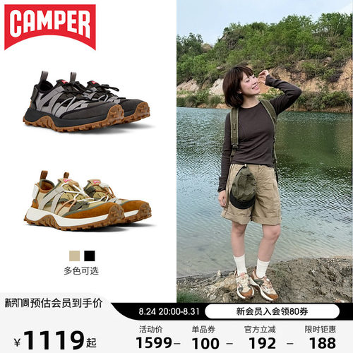 CamperDriftTrail夏季运动鞋