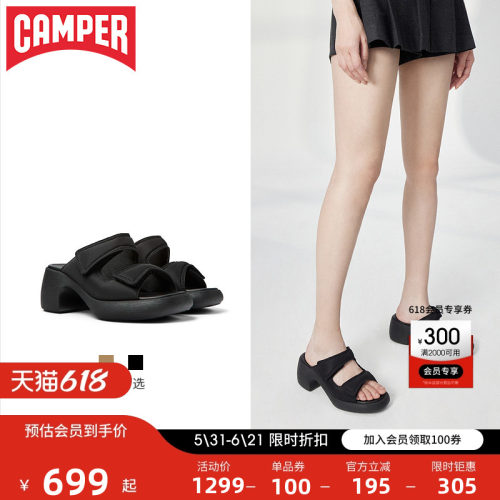 CamperThelmaSandal高跟凉鞋