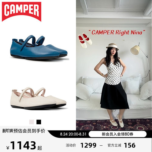【新品】Camper看步女鞋Right Nina平底真皮浅口单鞋芭蕾舞鞋