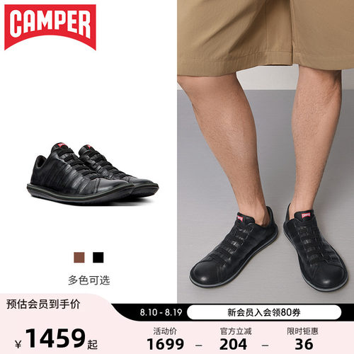 Campe看步秋冬真皮休闲鞋