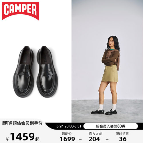 Camper看步英伦乐福鞋女休闲皮鞋
