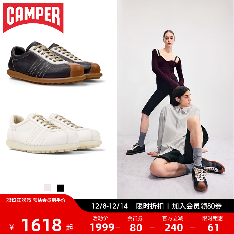 Camper看步男鞋Pelotas Ariel新款复古甲壳虫鞋防滑休闲鞋板鞋