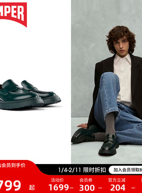 Camper看步女鞋Walden绿色英伦风通勤圆头乐福鞋情侣软底小皮鞋