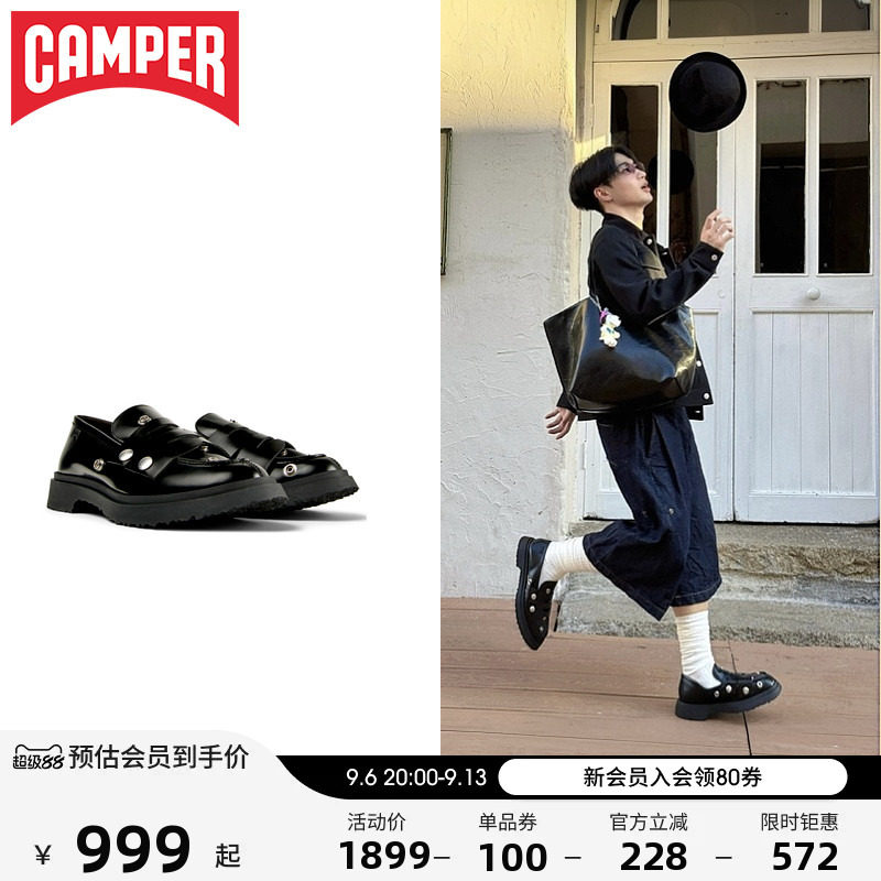 CamperWalden复古一脚蹬乐福鞋图片