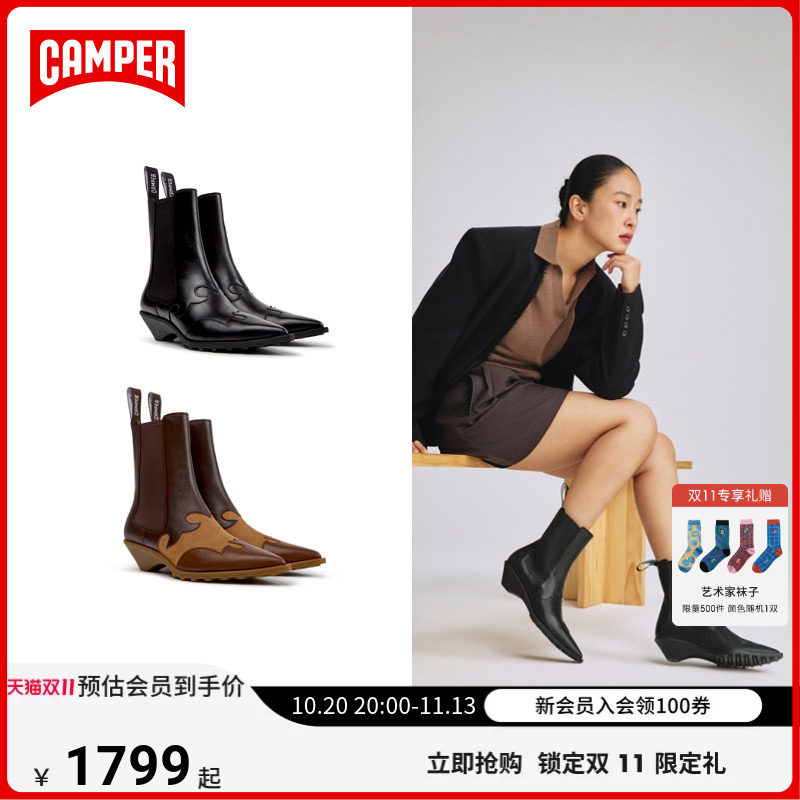 【新品】Camper看步女靴Anita尖头时尚中跟靴美式西部复古皮靴