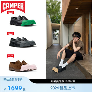 【新品】Camper看步男鞋junction一脚蹬乐福鞋可换头撞色潮流皮鞋