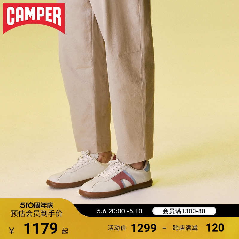 Camper看步男鞋Pelotas Soller 24年春夏新款复古板鞋休闲德训鞋