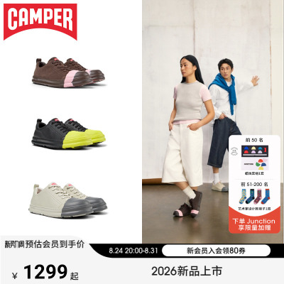 【新品】Camper看步男女鞋Junction Runner可换头撞色时尚休闲鞋