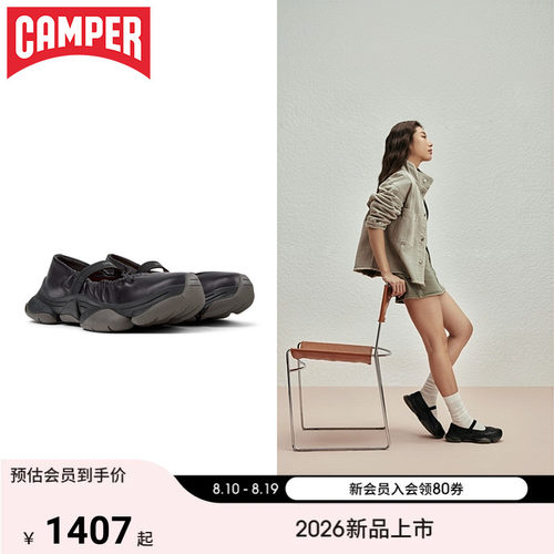 【新品】Camper看步女鞋Karst 2运动玛丽珍鞋时尚舒适平底芭蕾鞋