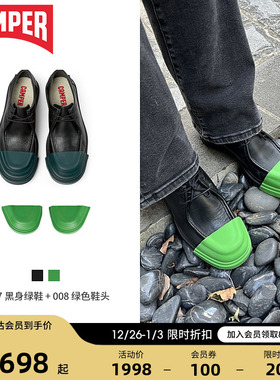 Camper看步男女鞋Junction德比鞋时尚休闲皮鞋 鞋头套装