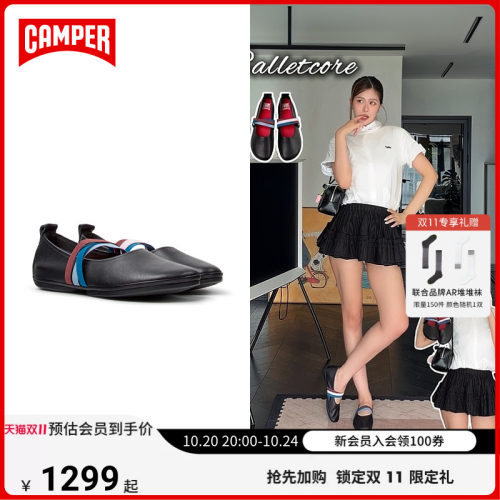 【新品】Camper看步女鞋Right Nina时尚浅口单鞋交叉绑带芭蕾舞鞋