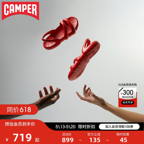Camper看步男鞋Kobarah Flat新款轻便拖鞋舒适一脚蹬凉鞋外穿