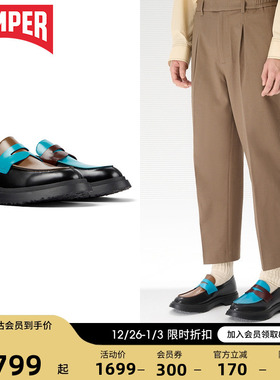 Camper看步男鞋Walden撞色乐福鞋软底增高真皮单鞋潮鞋一脚蹬皮鞋