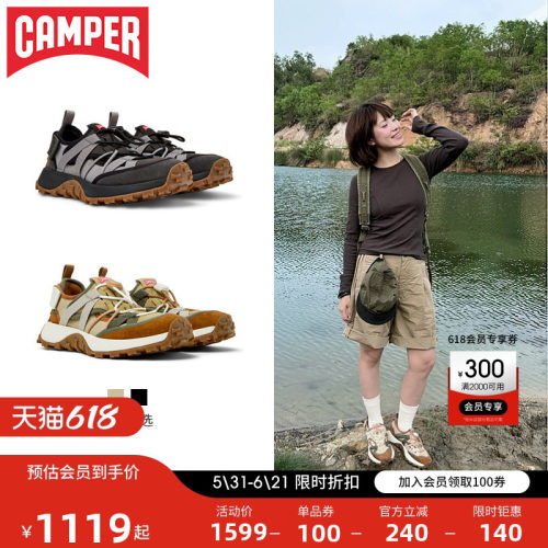 CamperDriftTrail夏季运动鞋