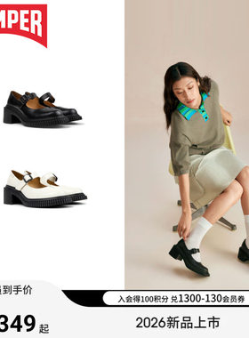 【新品】Camper看步女鞋Pix London甜美玛丽珍鞋时尚舒适小皮鞋
