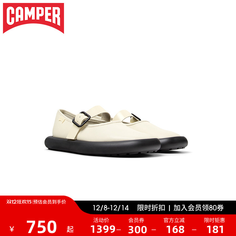 Camper看步女鞋Onda芭蕾舞鞋