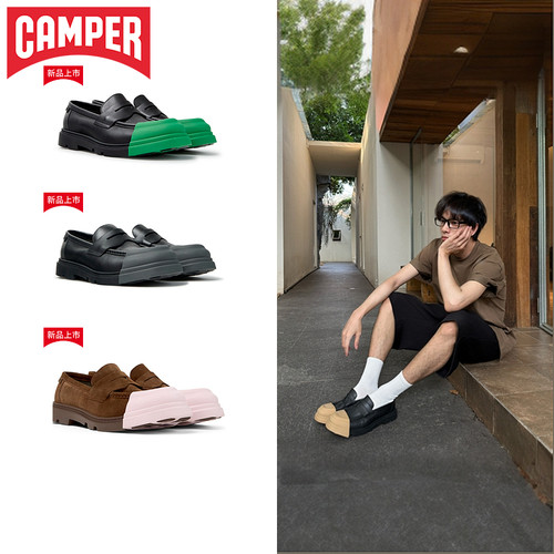 【新品】Camper看步男鞋junction一脚蹬乐福鞋可换头撞色潮流皮鞋