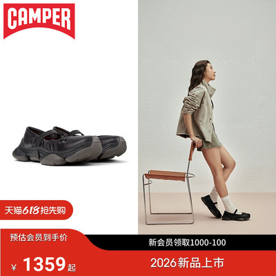 【新品】Camper看步女鞋Karst 2运动玛丽珍鞋时尚舒适平底芭蕾鞋