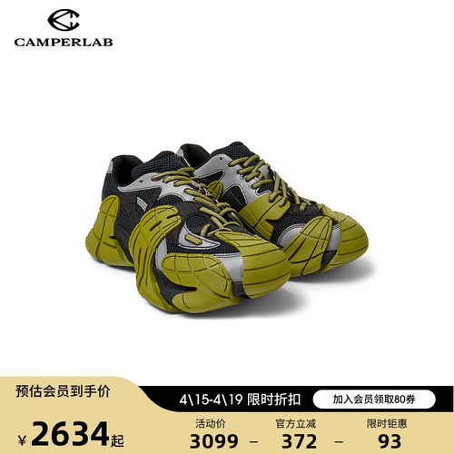 CAMPERLAB看步Tormenta运动鞋
