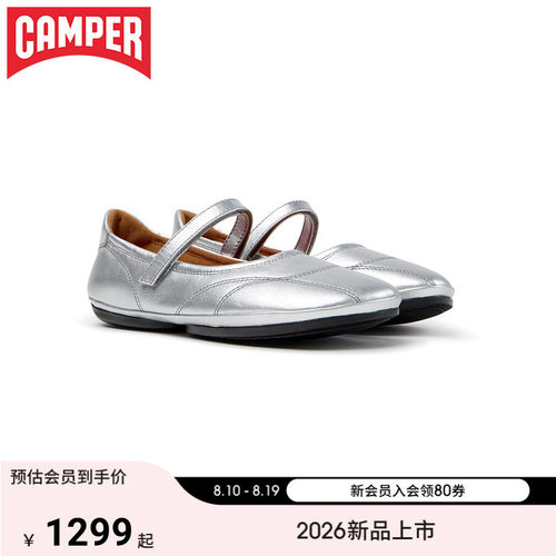 【新品】Camper看步女鞋Right Nina时尚甜美魔术贴款玛丽珍鞋