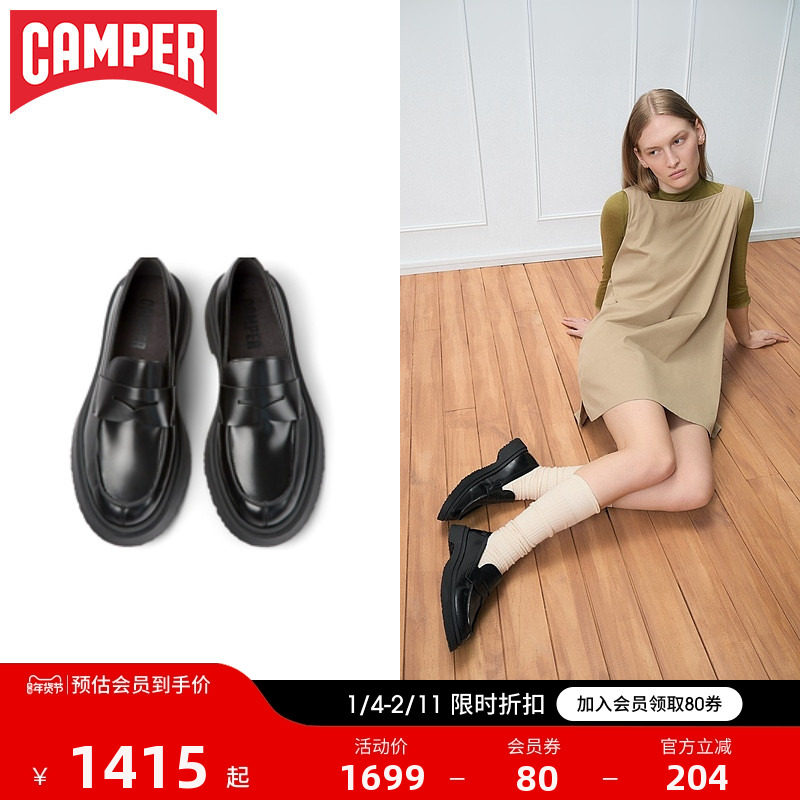 【博主同款】Camper看步女鞋walden乐福鞋女黑色一脚蹬厚底皮鞋秋,女鞋,乐福鞋（豆豆鞋）,淘宝优惠券,粉丝福利购,淘宝优惠卷