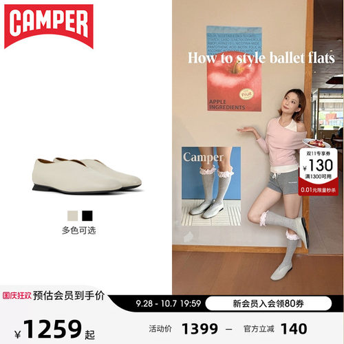 Camper看步女鞋真皮季芭蕾鞋