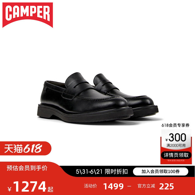 【新品】Camper看步男鞋Norman经典乐福鞋商务正装通勤一脚蹬皮鞋