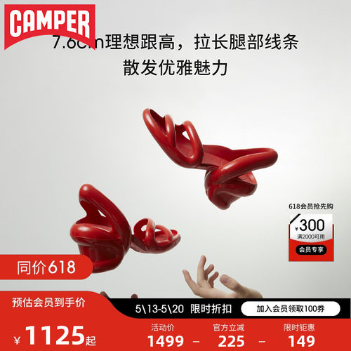 Camper看步女鞋Kobarah凉拖鞋