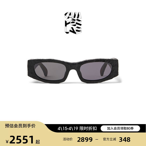 CAMPERLAB看步男女同款几何形框方形遮光太阳眼镜美式潮流墨镜