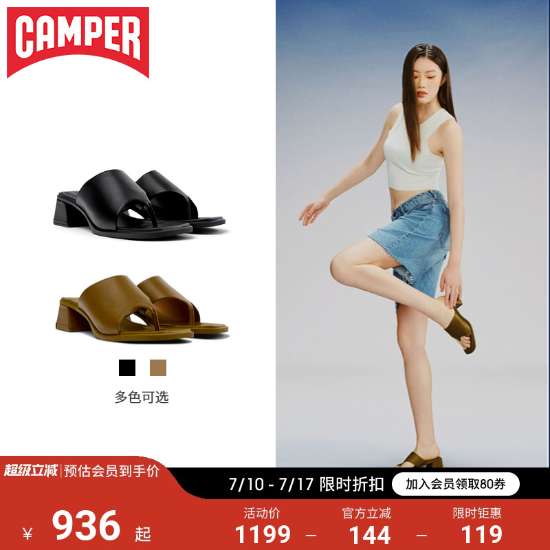 Camper看步女鞋KoraSandal凉鞋