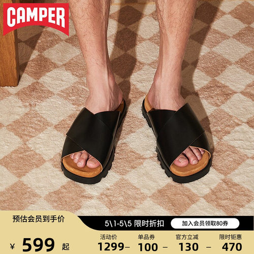 Camper看步防滑真皮拖鞋