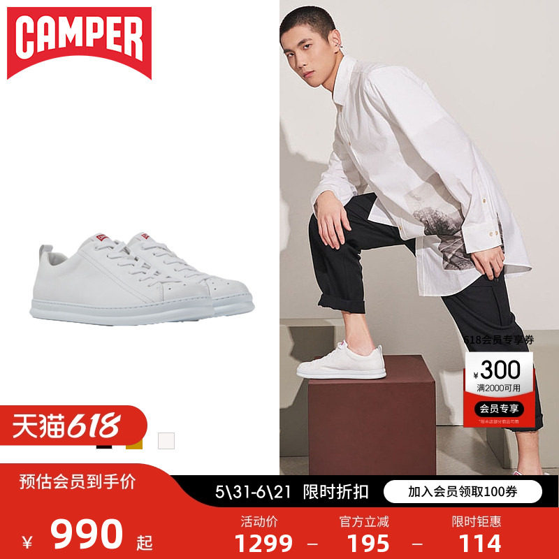 Camper看步男鞋Runner Four 系带休闲鞋圆头低帮鞋皮质板鞋小白鞋