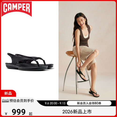 【新品】Camper看步女鞋Right Isla时尚低跟夹脚凉鞋平底人字拖鞋