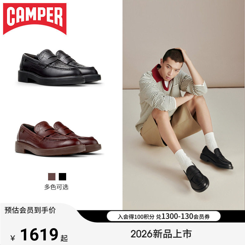 【新品】Camper看步男鞋Dean时尚潮流一脚蹬皮鞋通勤老钱风乐福鞋