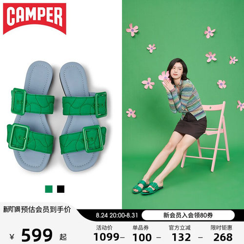 Camper看步女鞋时尚春夏新款