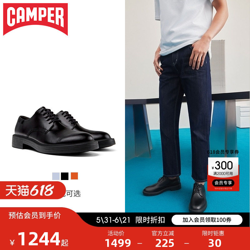 Camper看步男鞋Dean复古休闲英伦风系带皮鞋拼色休闲小方头德比鞋