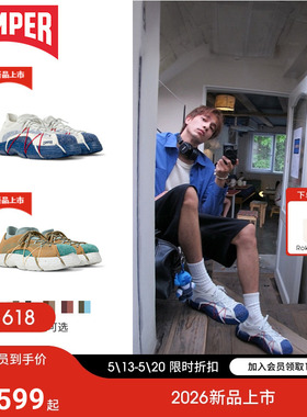 【新品】Camper看步男鞋Roku休闲鞋可拆卸户外厚底时尚休闲鞋