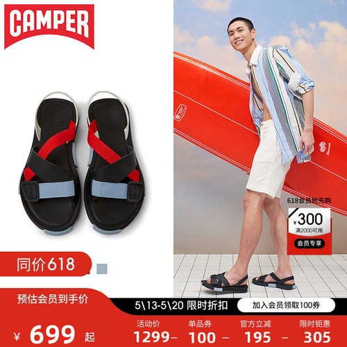 Camper看步男鞋平跟凉鞋
