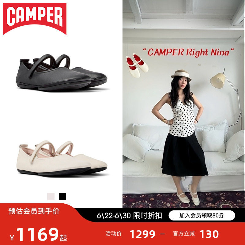 Camper看步女鞋Right Nina平底真皮浅口单鞋女奶奶鞋