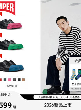【新品】Camper看步男鞋Junction时尚潮流德比鞋可换头系带皮鞋
