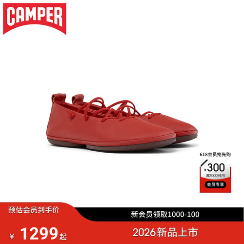 【新品】Camper看步女鞋Right Nina时尚绑带芭蕾舞平底鞋浅口单鞋