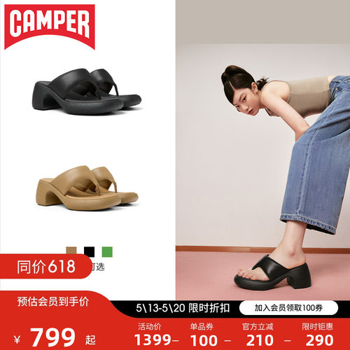 Camper看步ThelmaSandal凉鞋