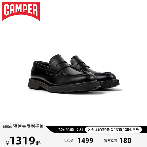 【新品】Camper看步男鞋Norman经典乐福鞋商务正装通勤一脚蹬皮鞋