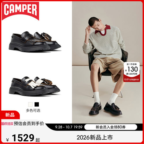 Camper看步男鞋Walden时尚流苏乐福鞋舒适个性一脚蹬休闲皮鞋