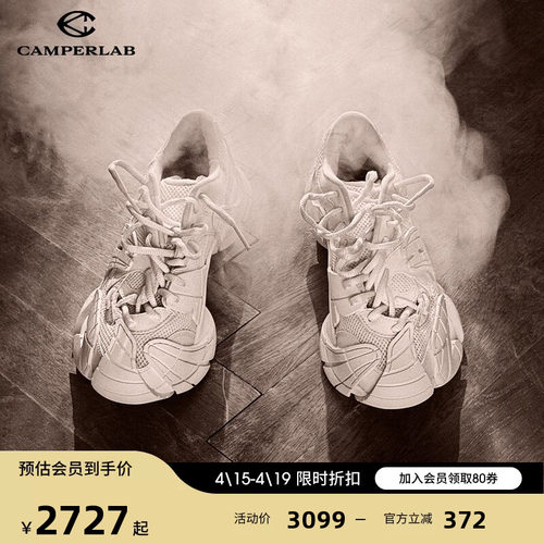 CamperlabTormenta情侣运动鞋