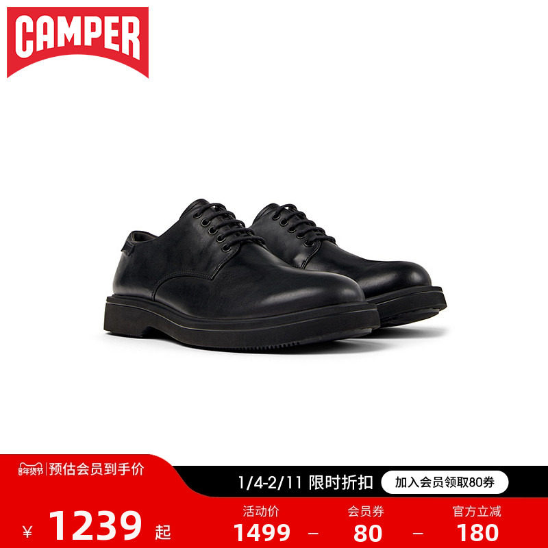 Camper看步男鞋Norman新款品质商务休闲鞋低帮软底复古通勤皮鞋,流行男鞋,正装皮鞋,淘宝优惠券,粉丝福利购,淘宝优惠卷